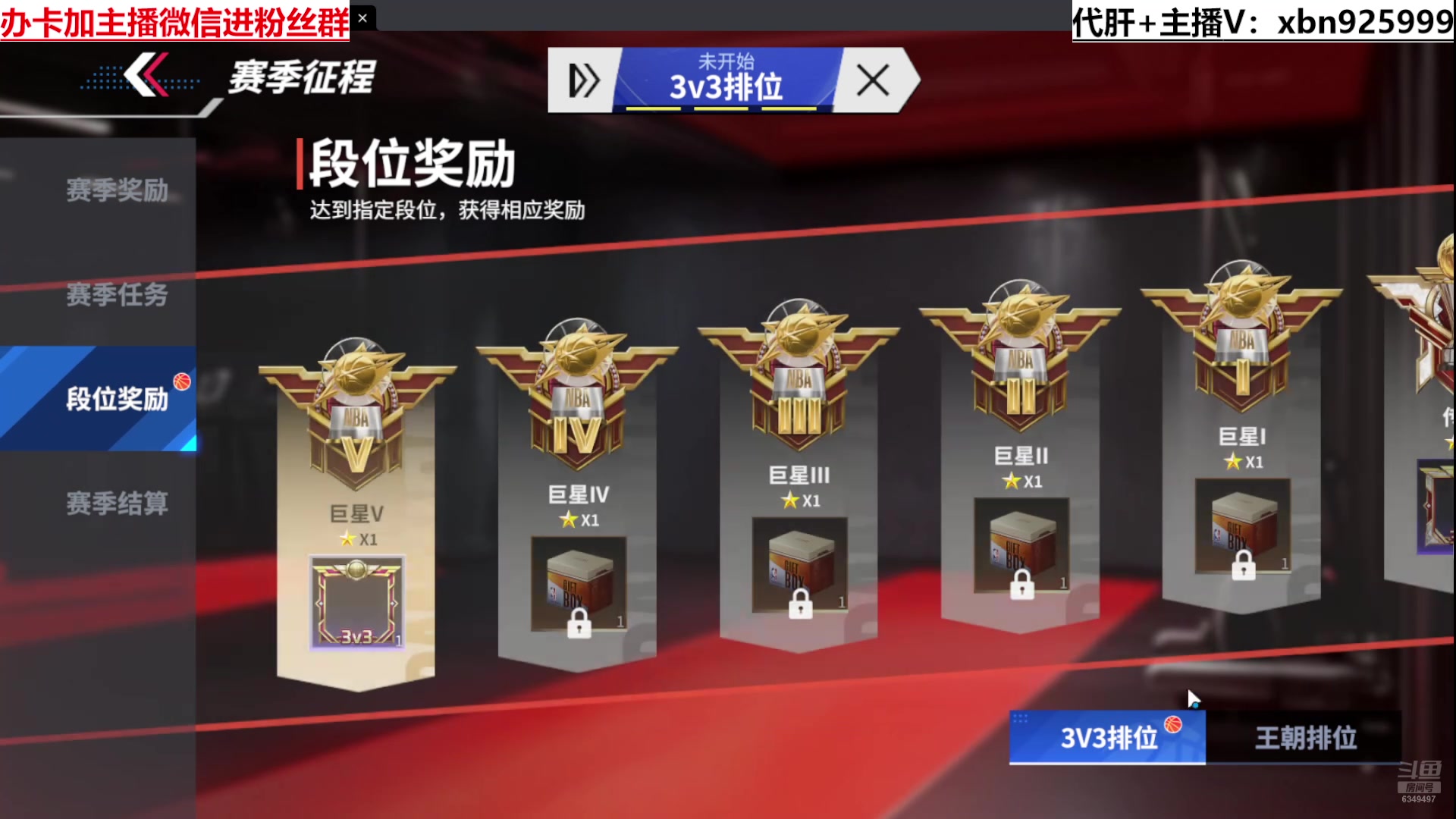 【2025-06-25 23点场】Lv丶李白：热血美职篮启动！