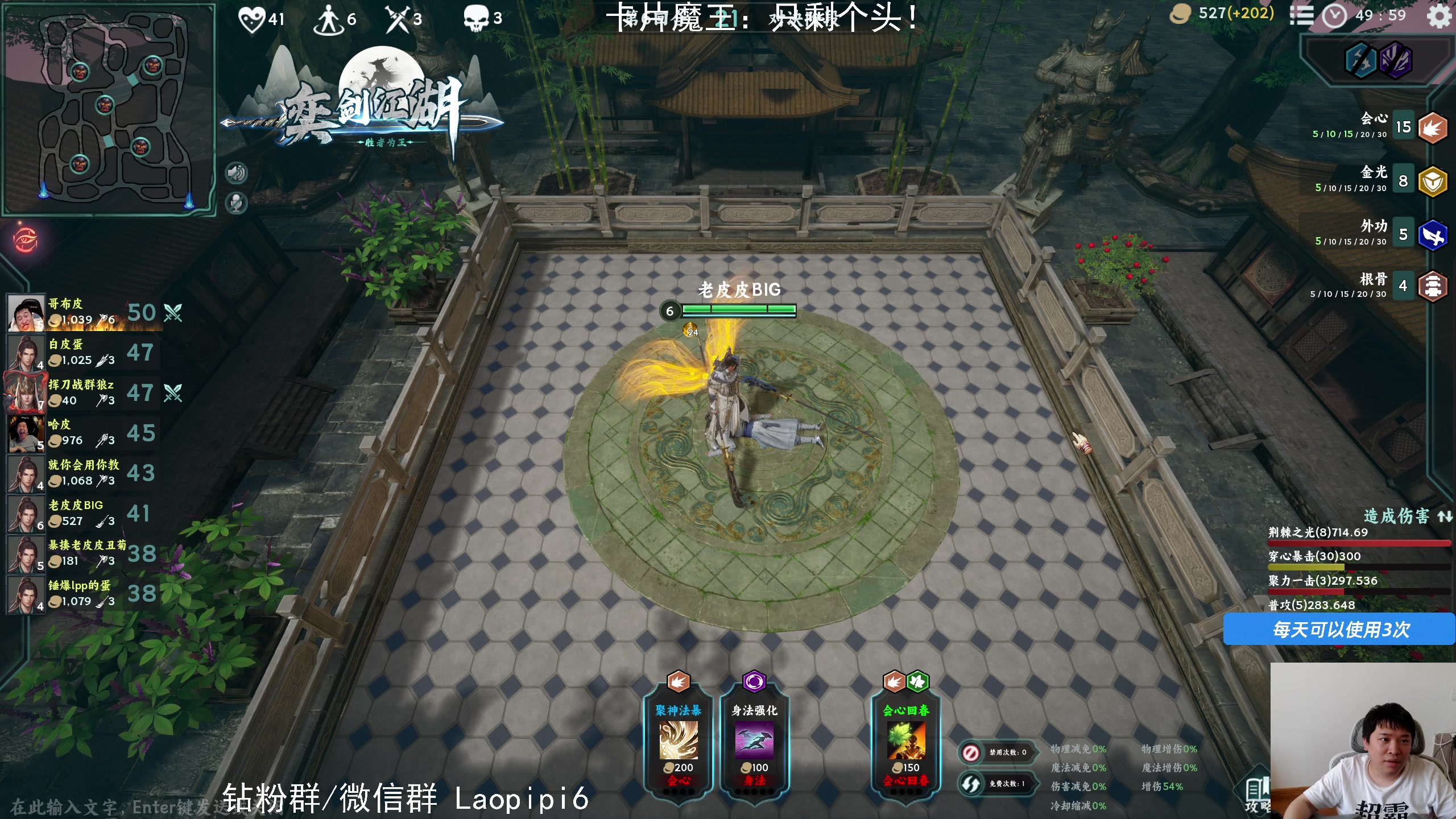 【2025-06-26 13点场】老皮历险记：单机天尊！独游王者！