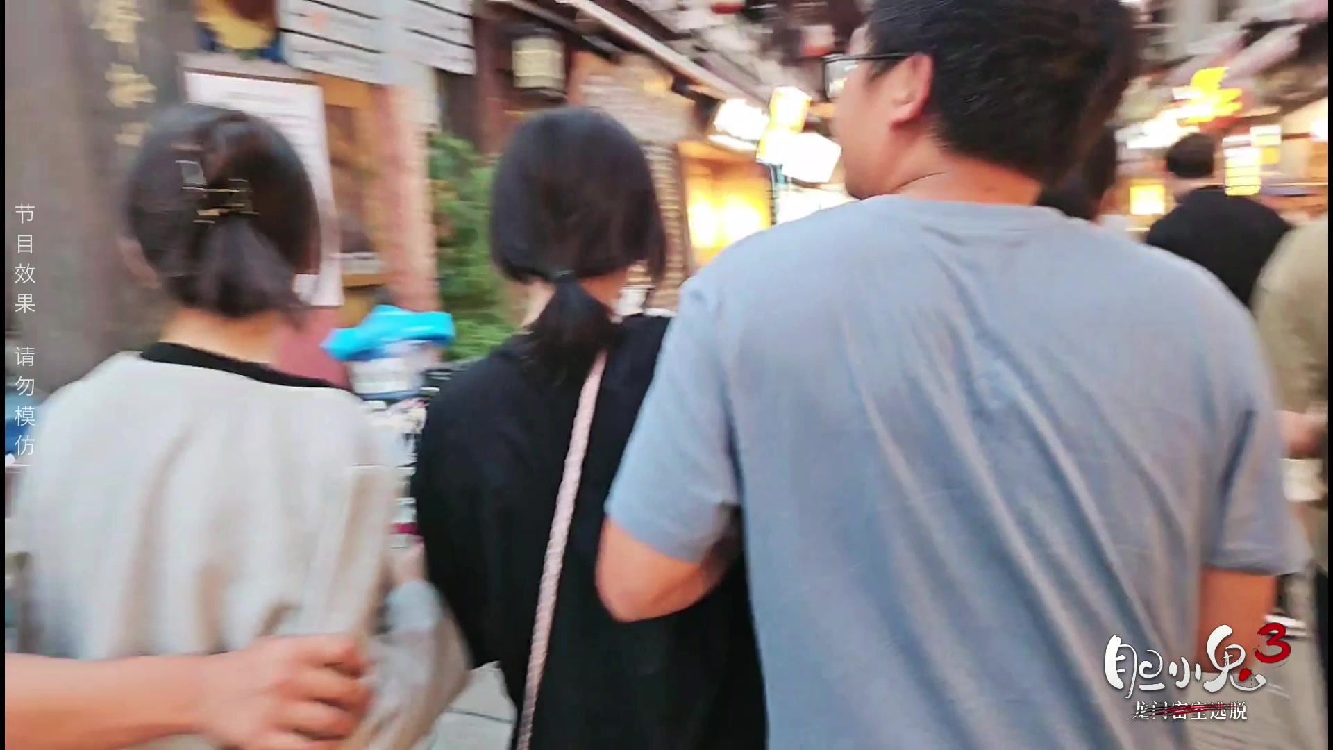 【2025-06-26 19点场】757户外：【非常互娱】重庆的街头走一走~