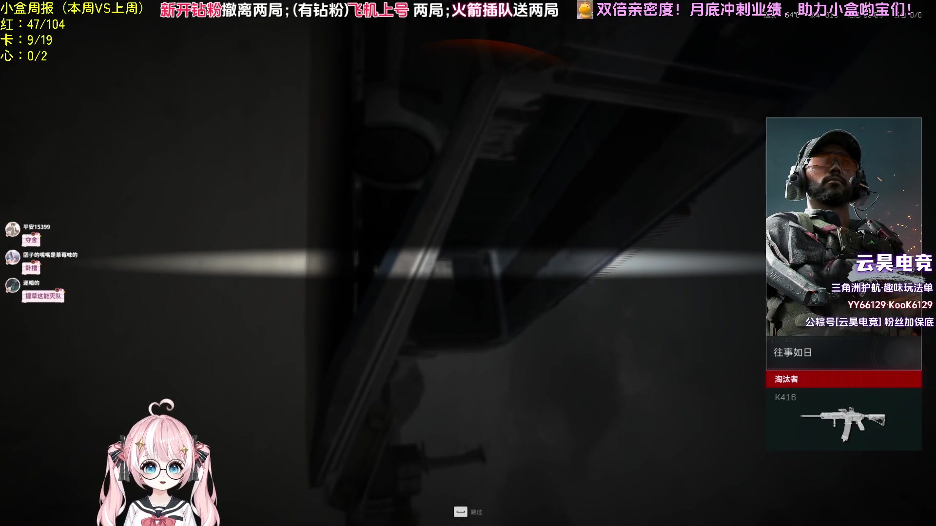 【2025-06-26 03点场】小盒子o3o：你找到契合灵魂了吗~❤【双倍亲密度】