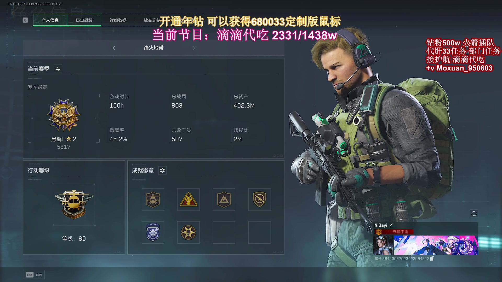 【2025-06-25 21点场】大姨Nidayi：【大姨】今日红buff版 ob EWC