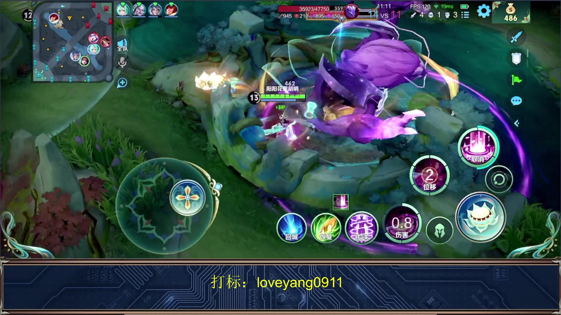 【2025-06-18 09点场】阳阳Yc：2万分貂蝉教学