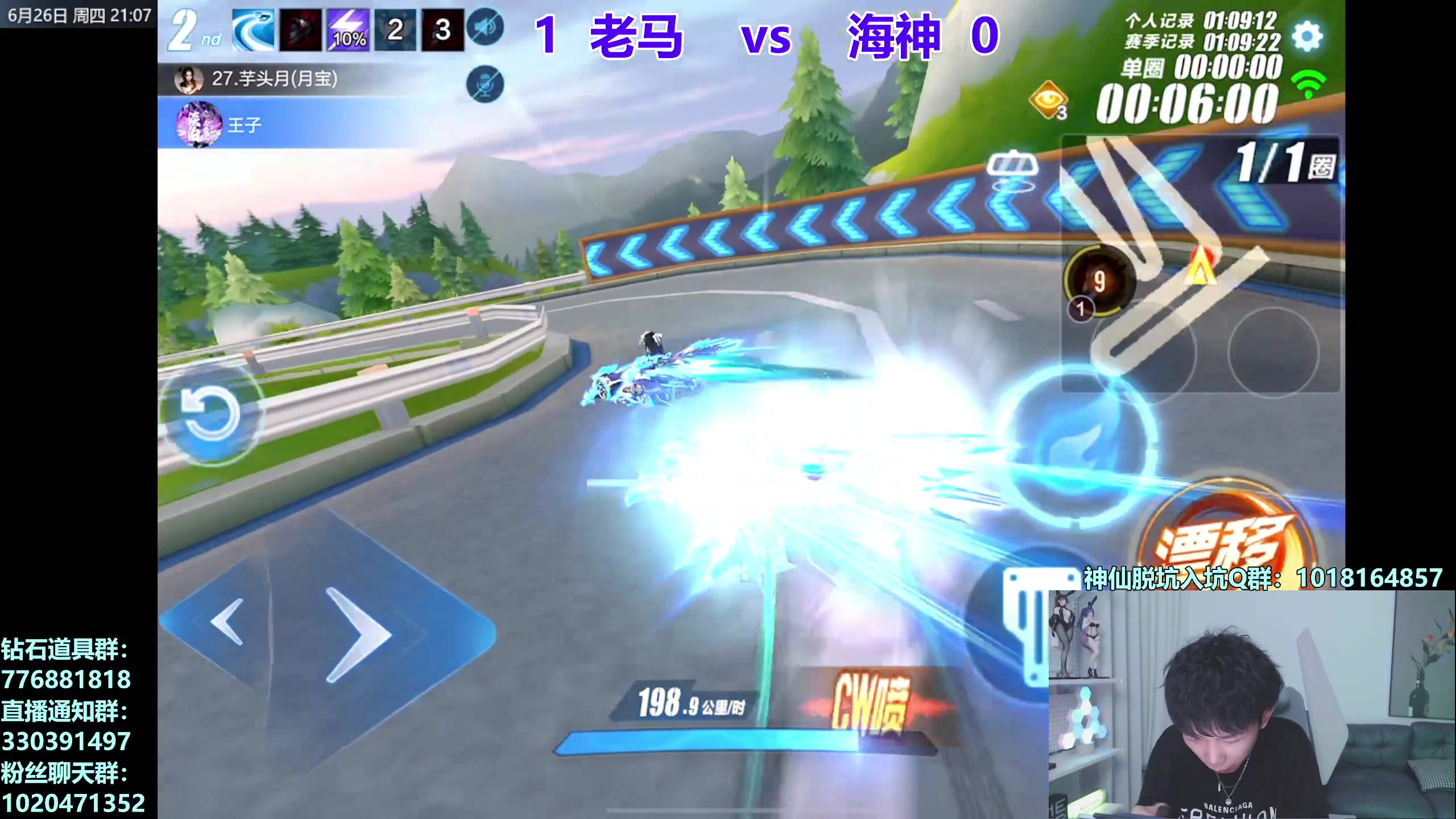 【2025-06-26 20点场】17丶Xtreme：考核QY车队！马风仔无语海神4人单挑赛！