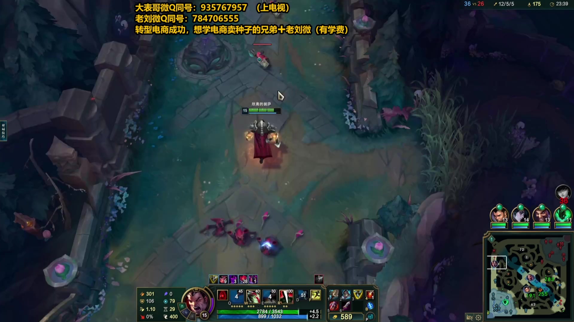 【2025-06-26 03点场】旋转的老刘诺手：第一诺手 破舰者诺手战神！