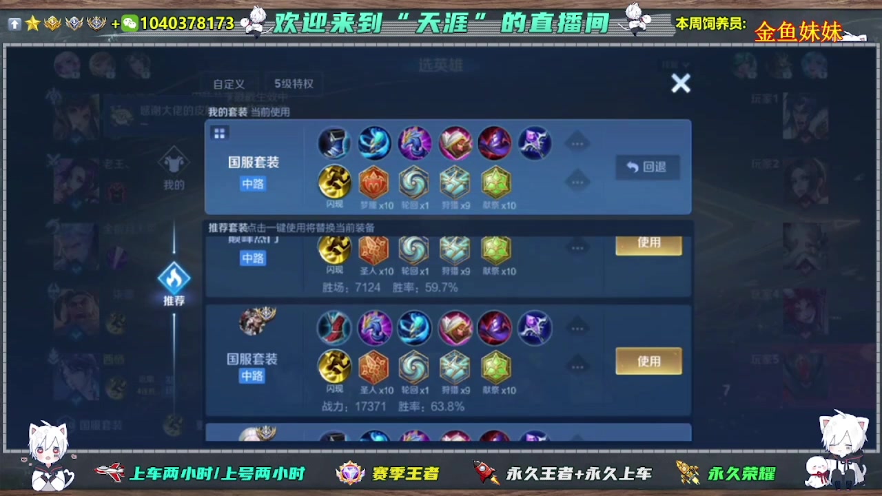 【2025-06-26 09点场】天涯吖丶：（直播中）上车丶上星进来就对了