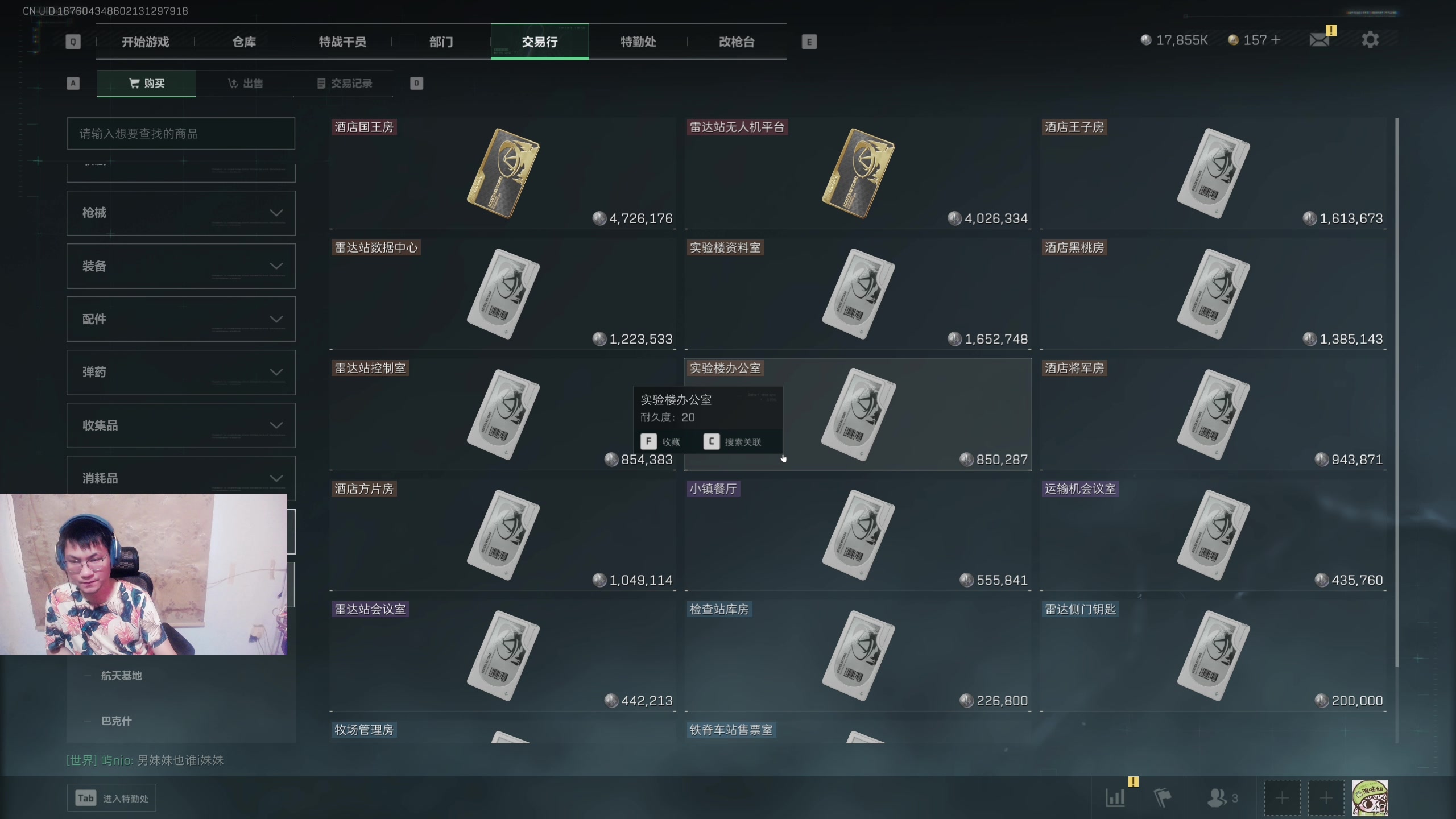 【2025-06-26 17点场】暴走的银剑君丶：银剑君：30岁天才玩家！`