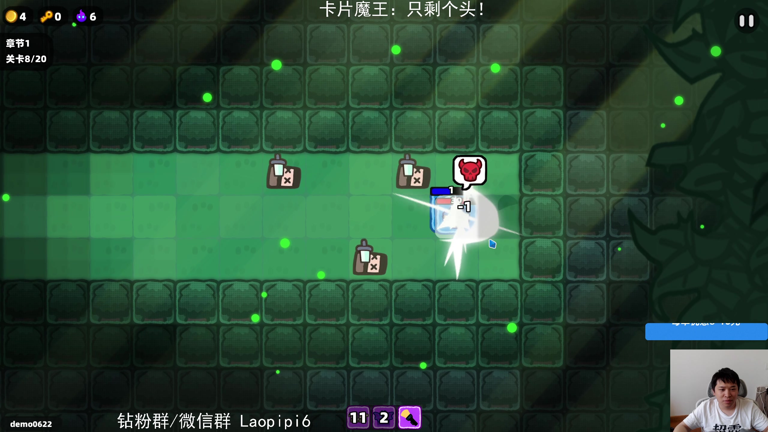 【2025-06-26 11点场】老皮历险记：单机天尊！独游王者！