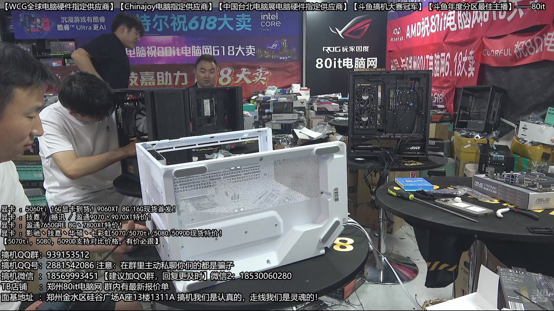 【2025-06-25 21点场】80it电脑网：郑州80it：暑期电脑活动开始啦