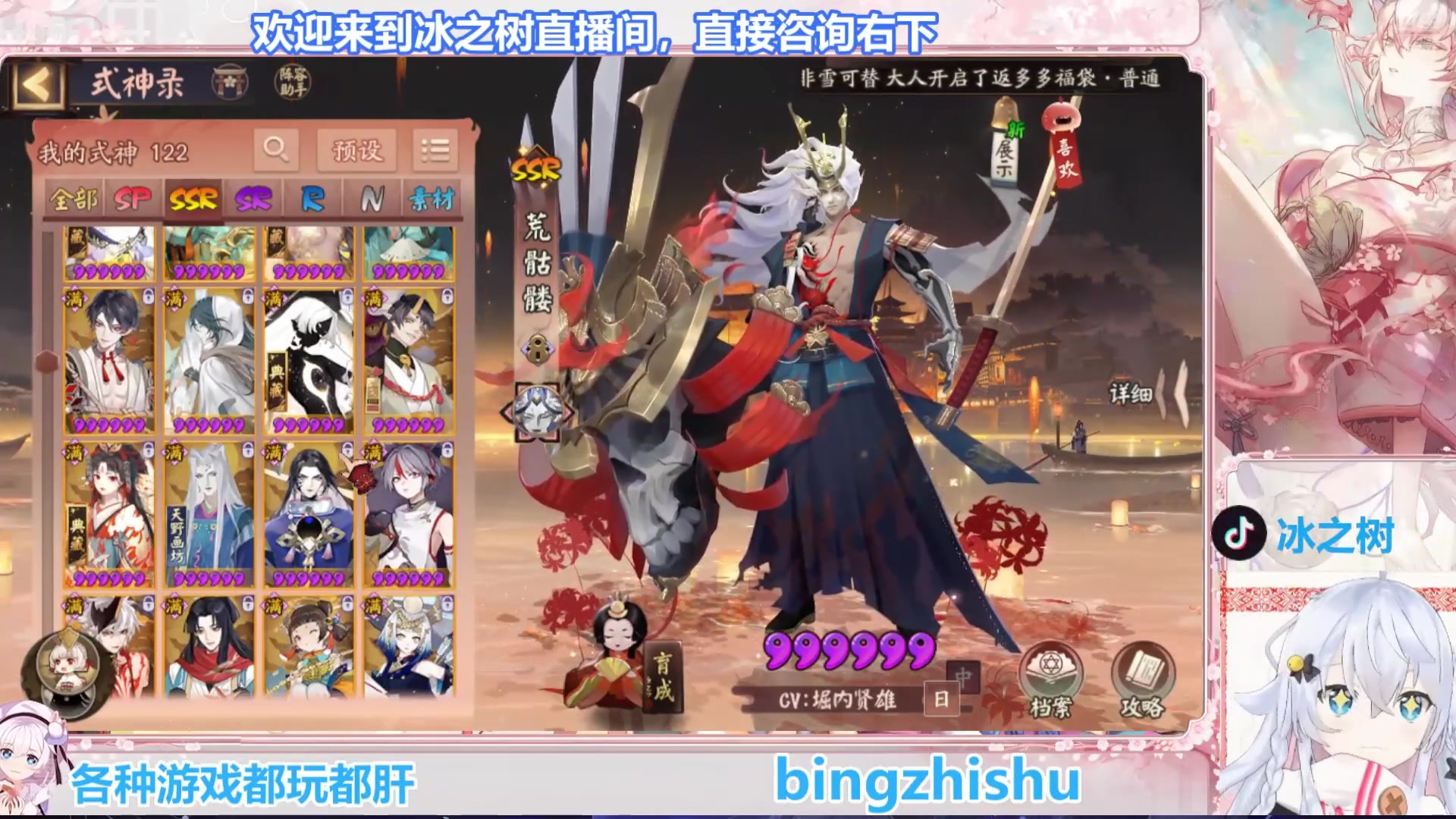 【2025-06-26 08点场】冰之树：小赛季上名仕可预定