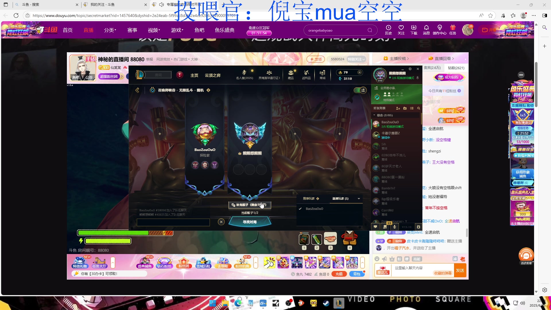 【2025-06-25 21点场】来一坨吧：知足常乐~身体健康~