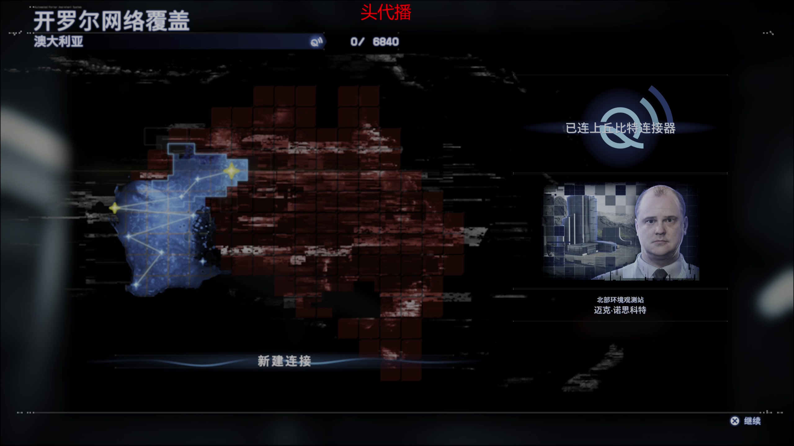 【2025-06-26 14点场】石大壮zz：死亡搁浅2夺舍版最高难度{Ps5Pro）