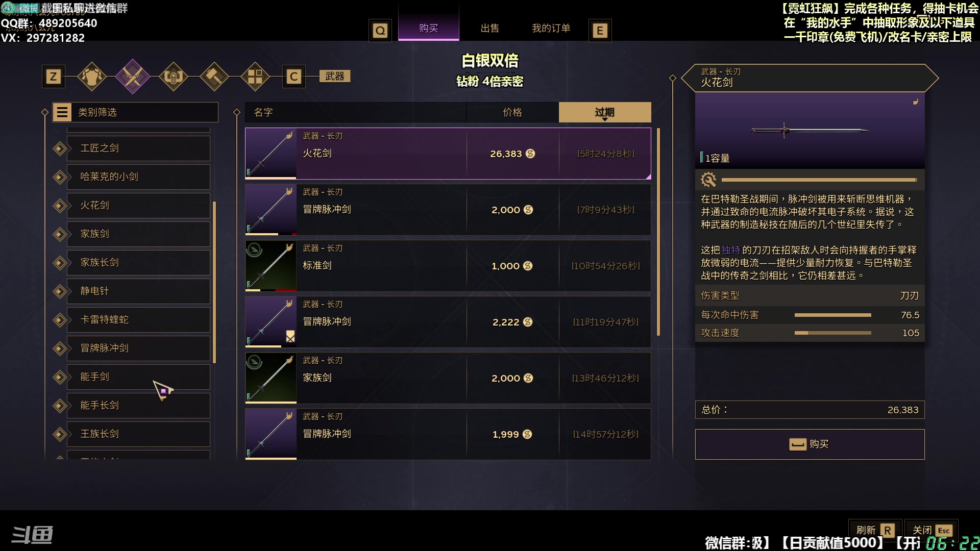 【2025-06-26 06点场】乐乐乐八幺九：【樂】失眠伴侣，414194