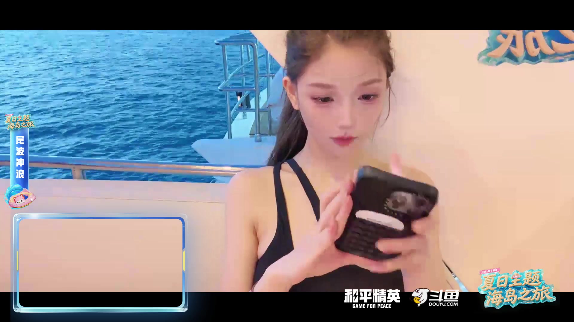 【2025-06-22 18点场】Minana呀：宝宝 名人堂投票啦~~~