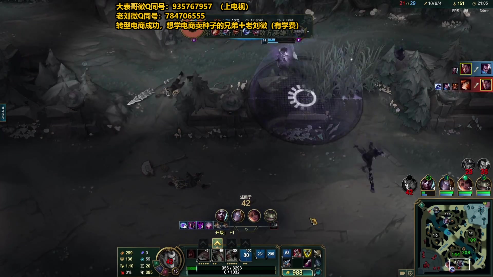【2025-06-26 09点场】旋转的老刘诺手：第一诺手 破舰者诺手战神！
