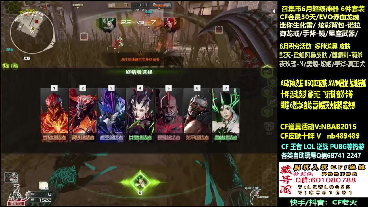 【2025-06-26 13点场】CF老灭：全新活动 裁决 黑骑士。十年。神器皮肤！