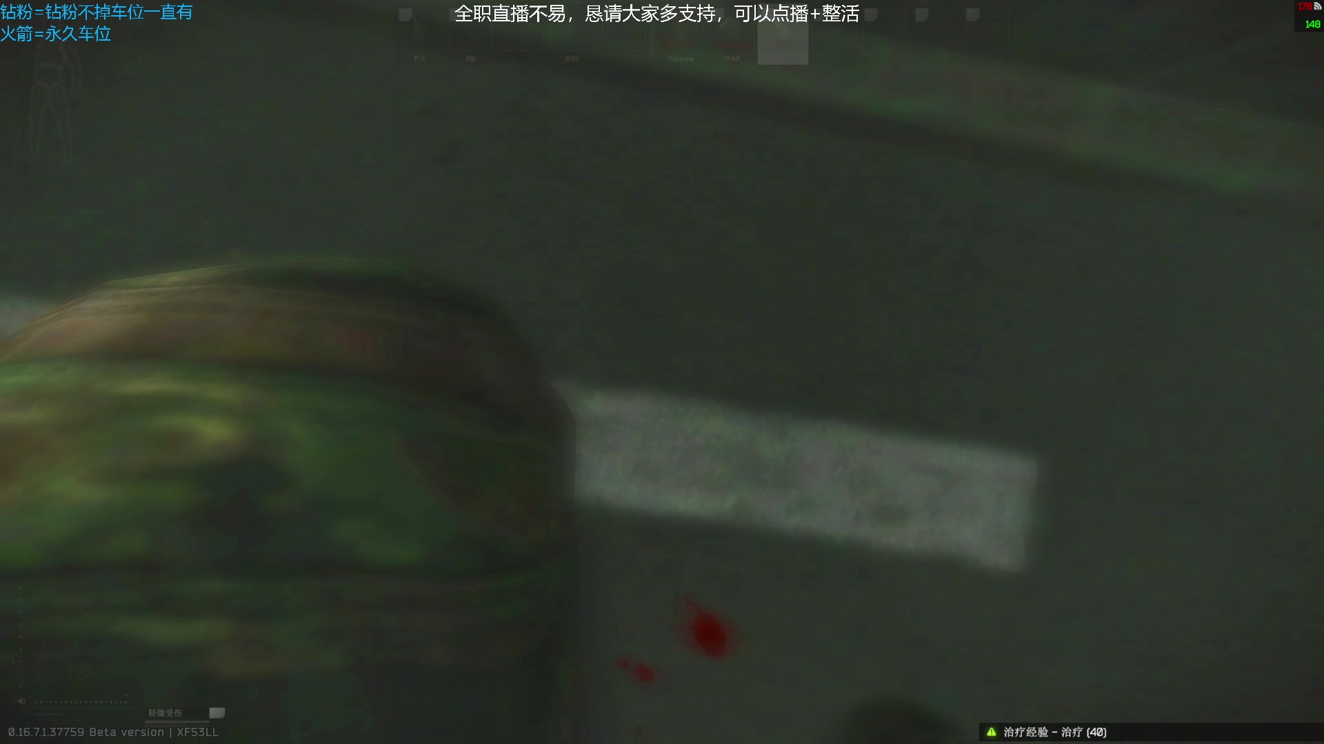 【2025-06-26 21点场】威猛先生yo：【威猛】猛猛干架！