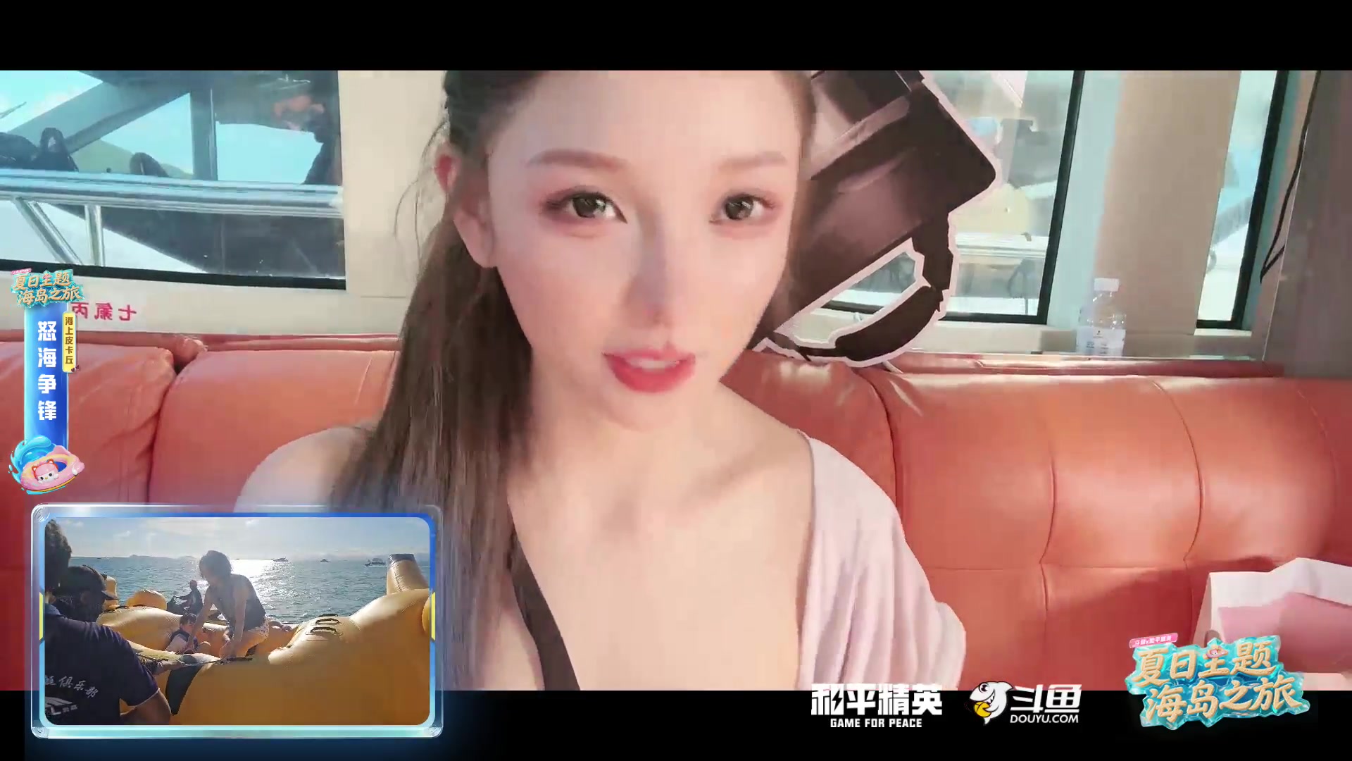 【2025-06-22 16点场】Minana呀：宝宝 名人堂投票啦~~~