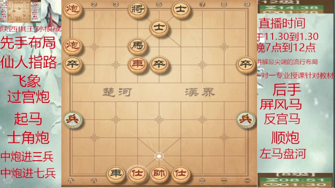【2025-06-26 04点场】日月轮回888：巅峰布局全能大师