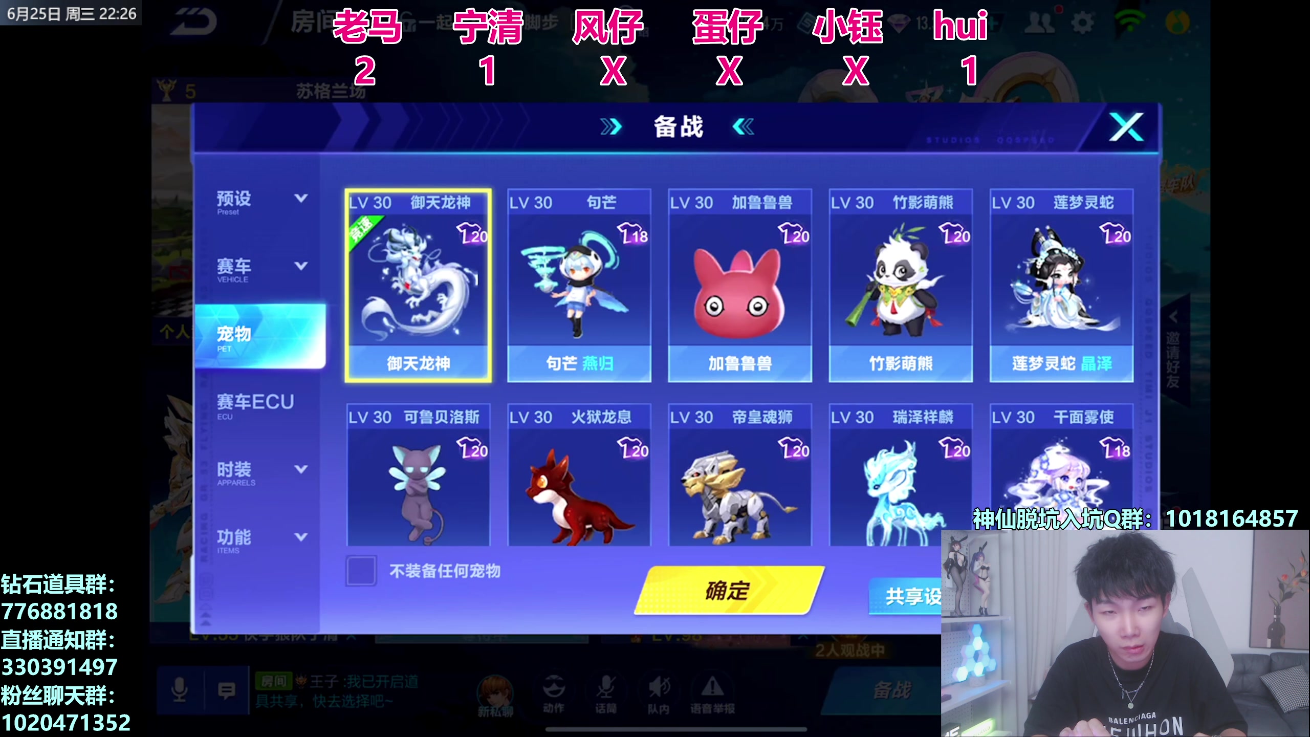 【2025-06-25 21点场】17丶Xtreme：魔王杯！滴血赛！单挑！捞！