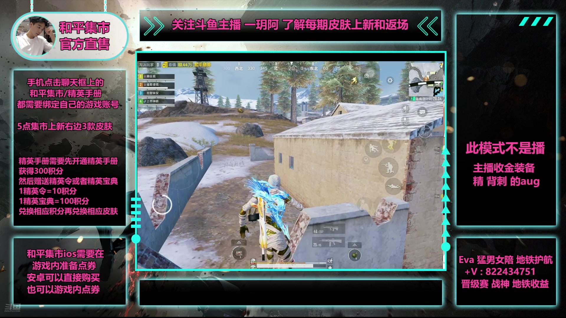 【2025-06-26 05点场】一玥阿：【地铁新图和平集市6.28上新】