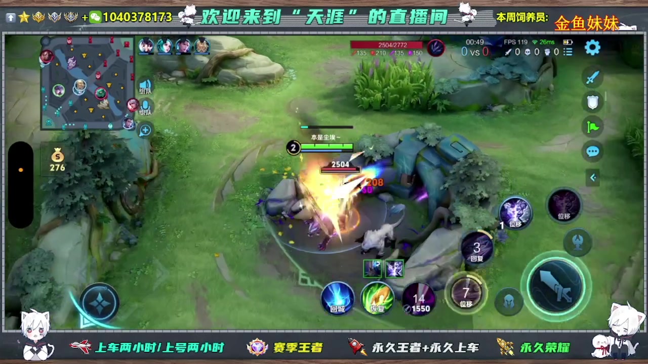 【2025-06-25 23点场】天涯吖丶：（直播中）上车丶上星进来就对了