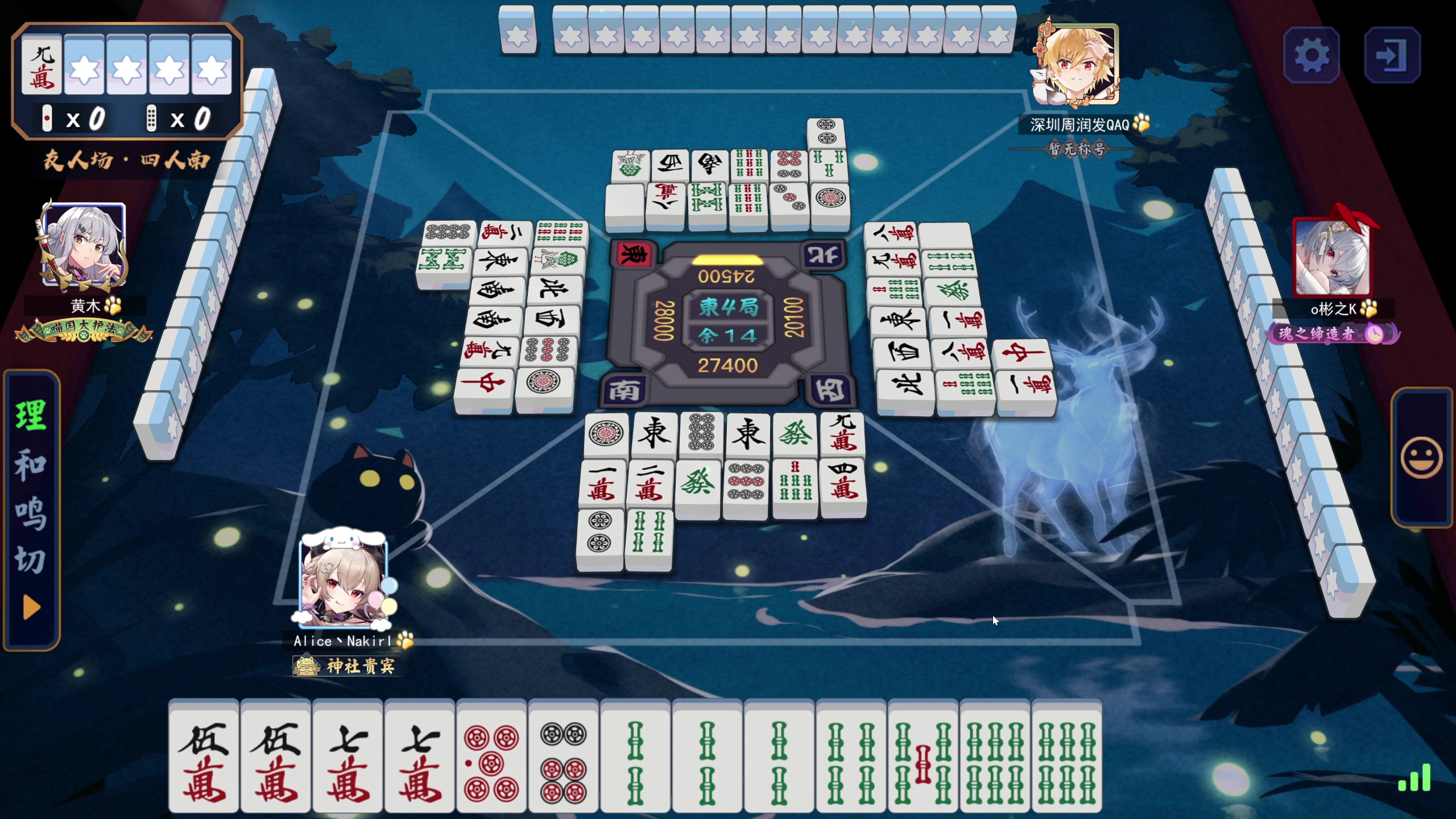 【2025-06-26 00点场】大Mu金仙丶：《大Mu的随缘直播间》
