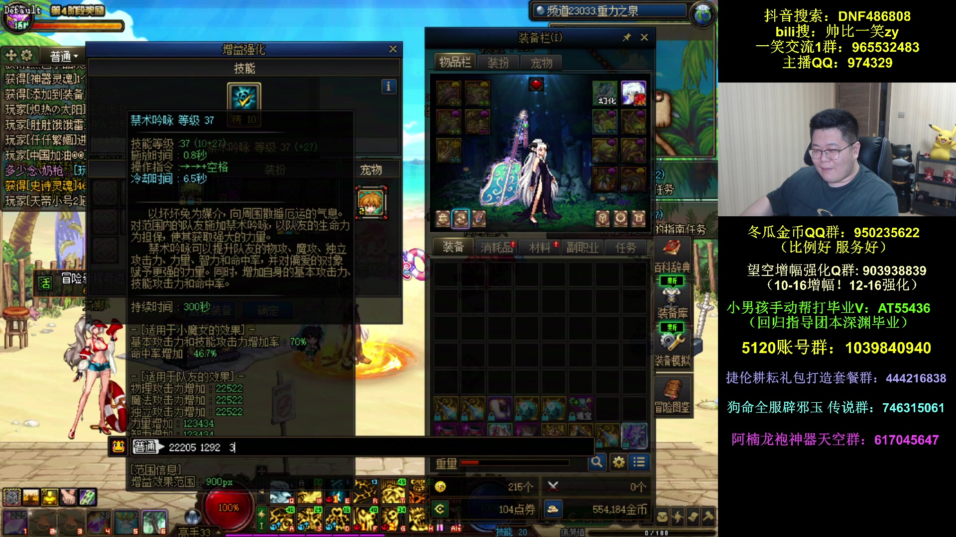 【2025-06-26 20点场】一笑zy：51套下架了 今天圆梦+LOL