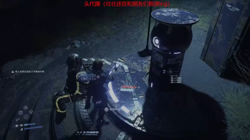 【2025-06-26 18点场】石大壮zz：死亡搁浅2夺舍版最高难度{Ps5Pro）