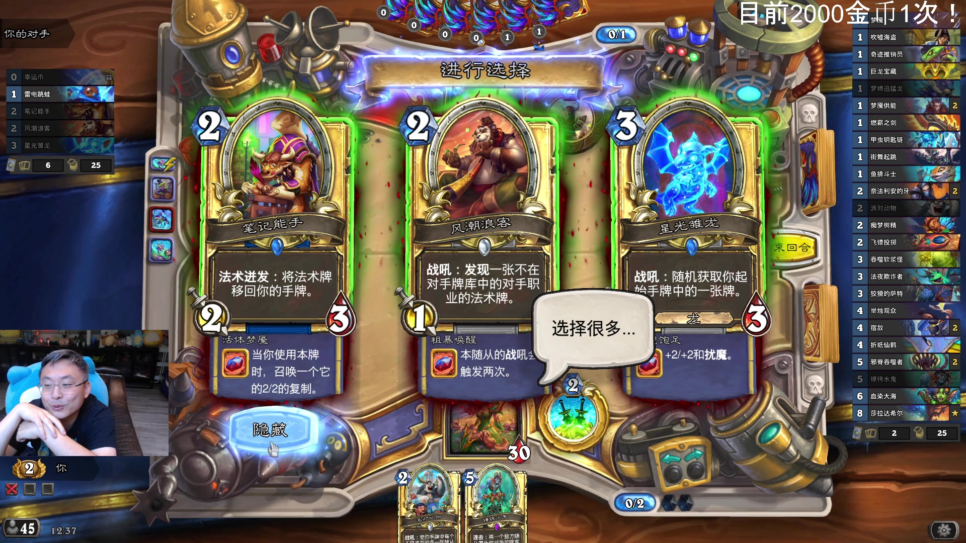 【2025-06-26 00点场】wtybill：听说宠物要来了！
