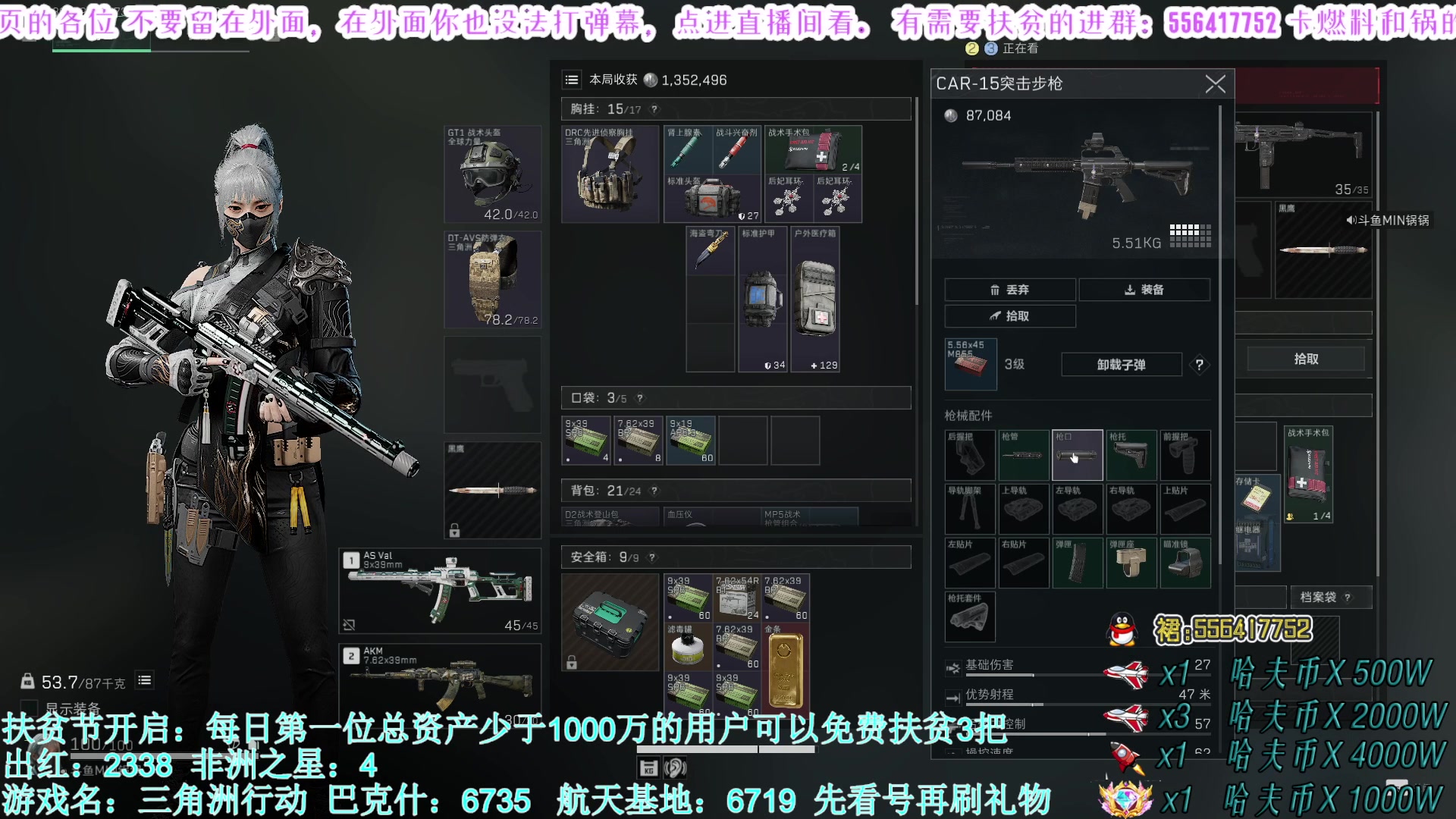【2025-06-26 13点场】MIN锅锅：管签主播带你扶贫