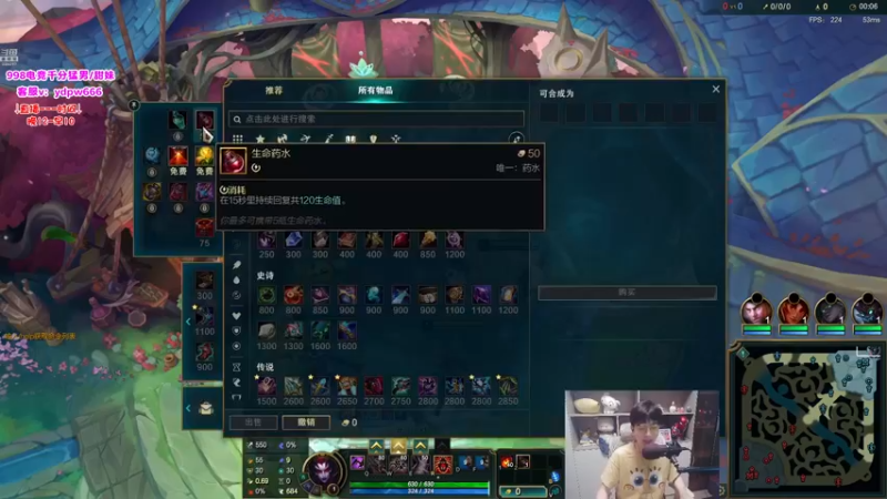 P2蜘蛛vs盲僧