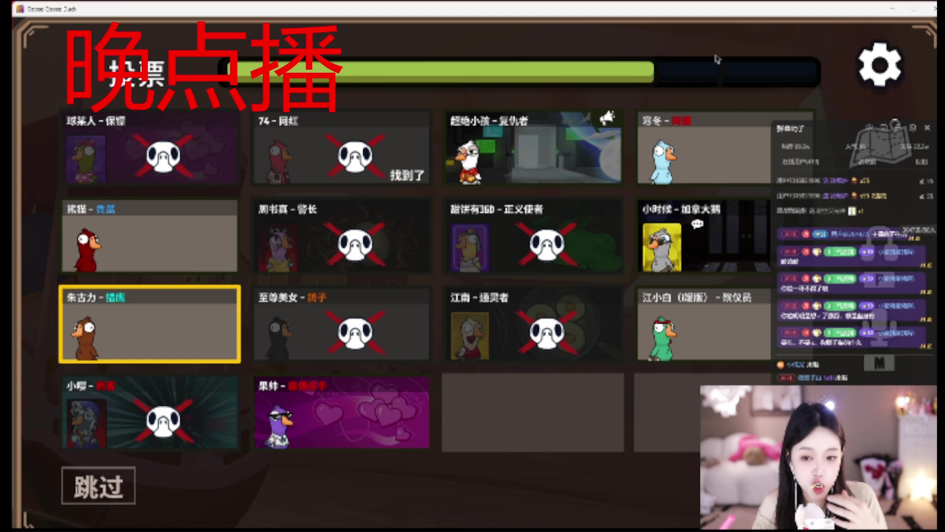 【2025-06-26 18点场】小肉球阿：我是冒牌的，阿沐沐才是艾科一姐~~~