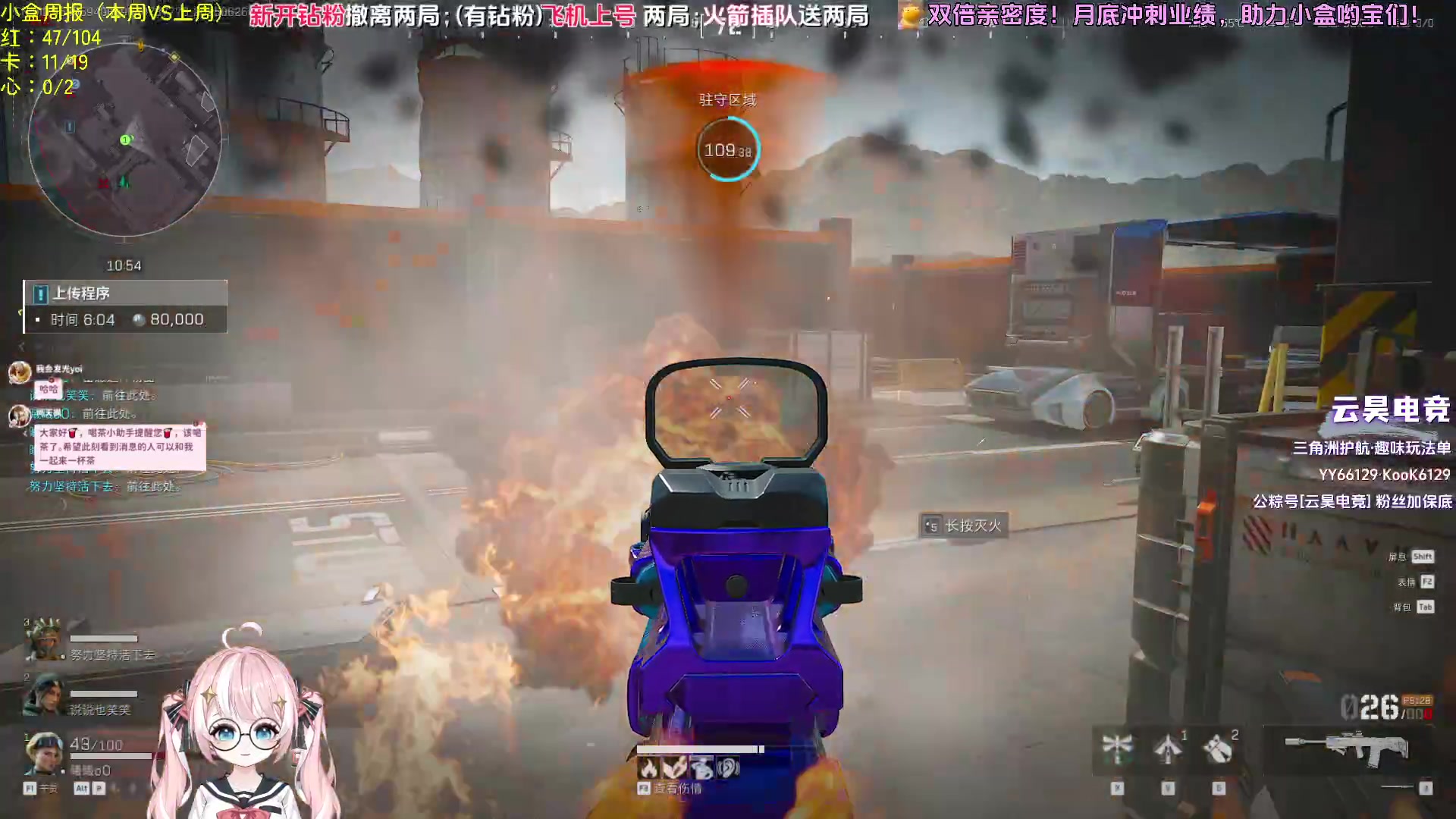 【2025-06-26 05点场】小盒子o3o：你找到契合灵魂了吗~❤【双倍亲密度】
