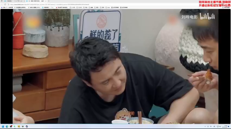 【2025-06-26 20点场】谢彬DD：喂,在吗?进来看Show了.
