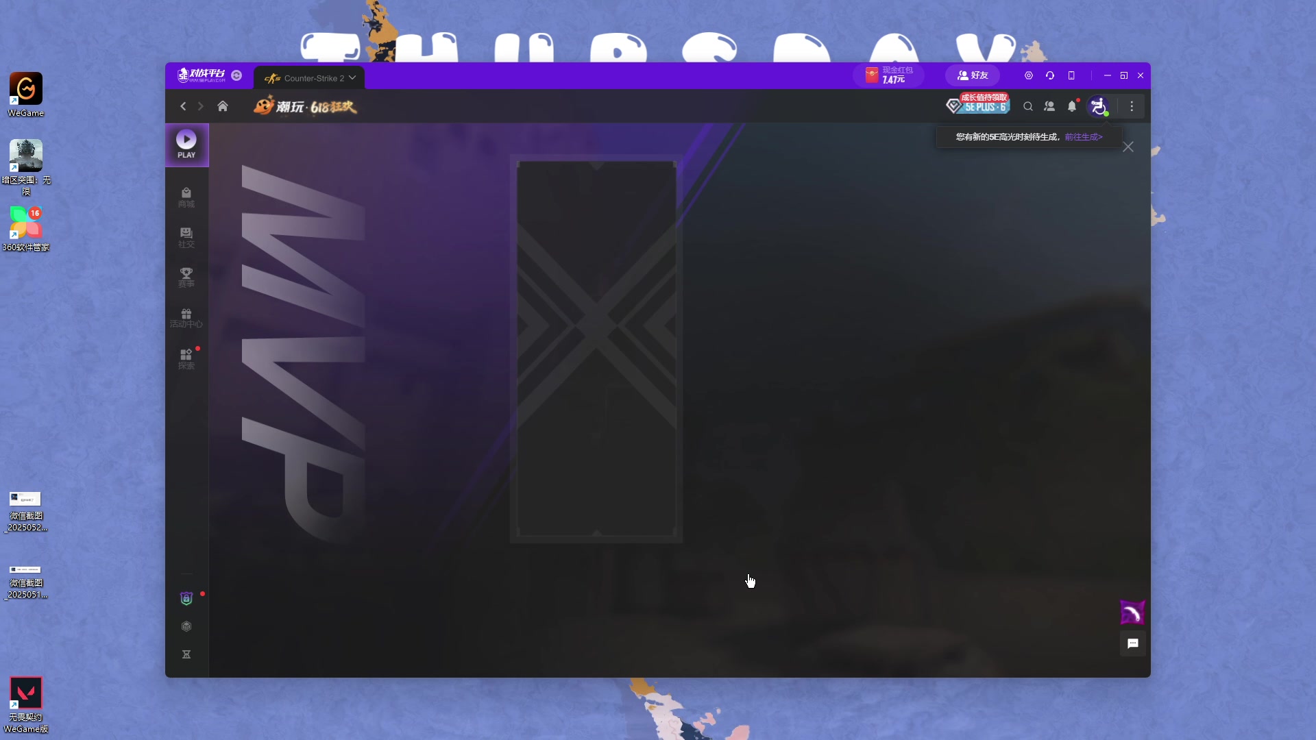 【2025-06-26 20点场】CSGO百岁三：休赛期一个月，钻粉车启动