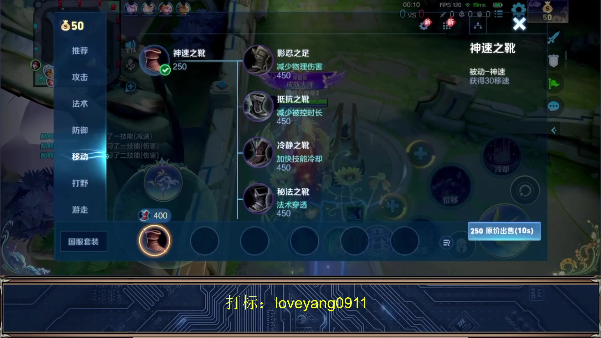 【2025-06-20 21点场】阳阳Yc：2万分貂蝉教学