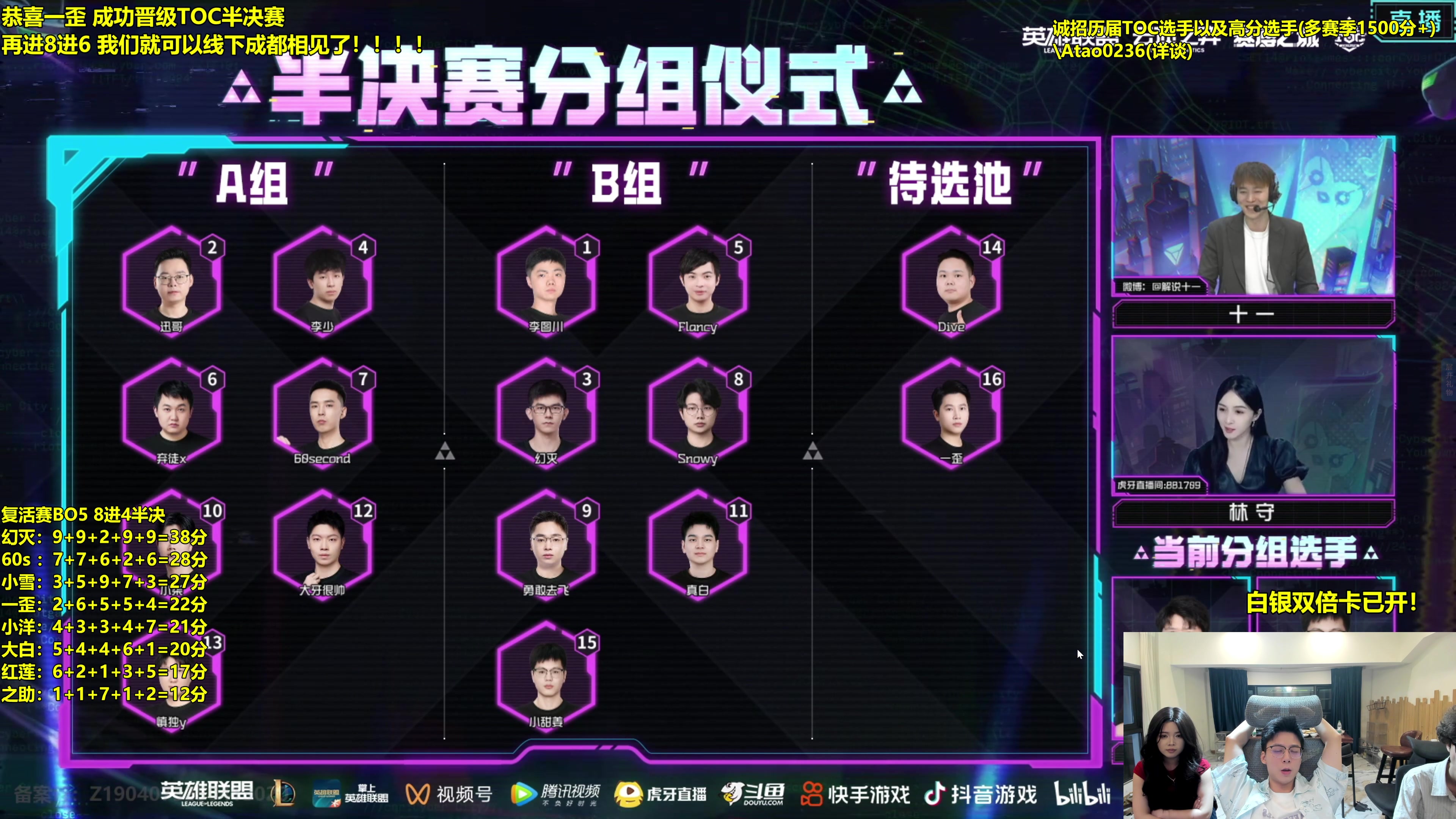 【2025-06-25 21点场】阿涛皎月Carry：5点OBTOC一歪第一视角