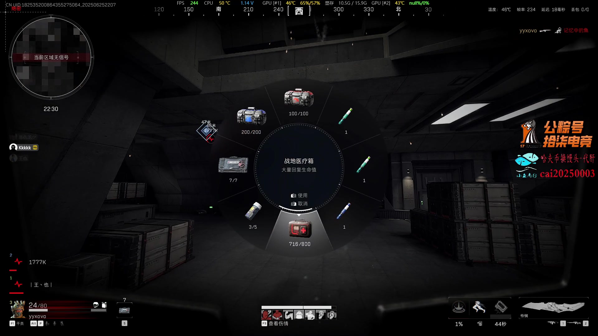 【2025-06-25 21点场】17shou丷：PUBGxBW|7.11快来展台吧
