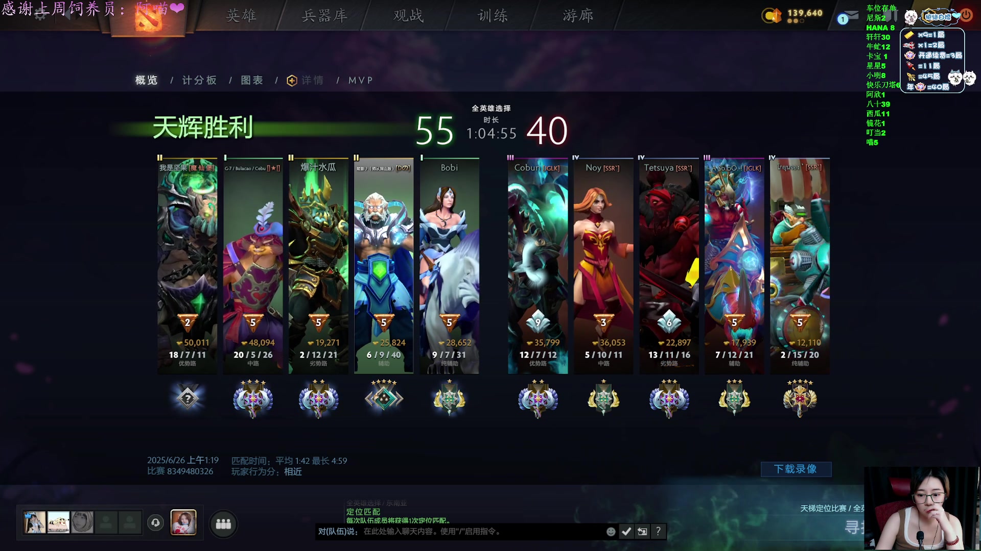 【2025-06-26 02点场】汐湲是小考拉：【汐湲】6.25~来这里就是玩