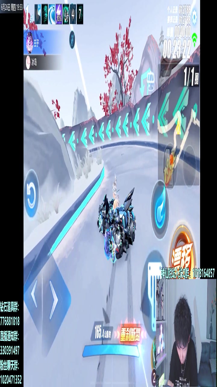 【2025-06-26 19点场】17丶Xtreme：考核QY车队！马风仔无语海神4人单挑赛！