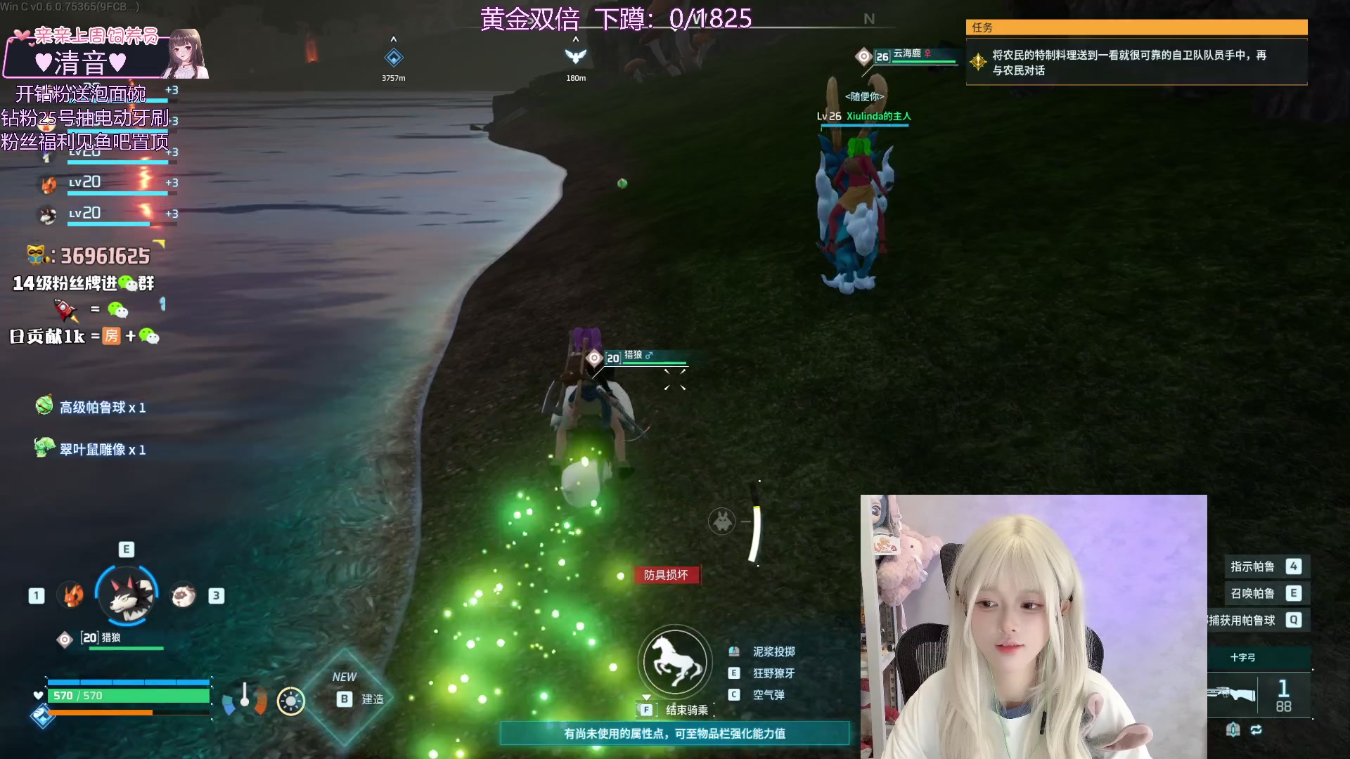 【2025-06-25 21点场】小琳达Linda：小琳达：黄金双倍耶！