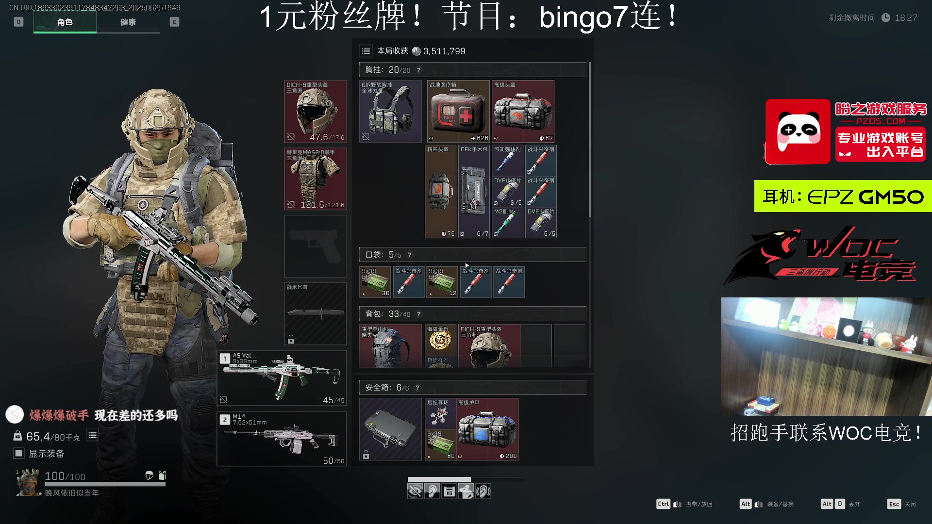 【2025-06-25 19点场】阿乐fps：努力奋斗勤奋上进！！