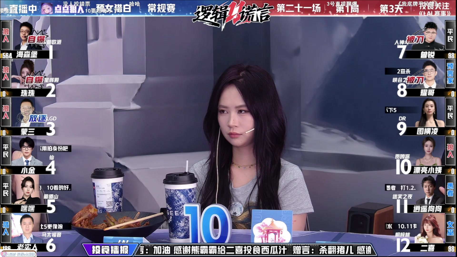 【2025-06-26 19点场】EA丶老狼：OBS11常规赛！