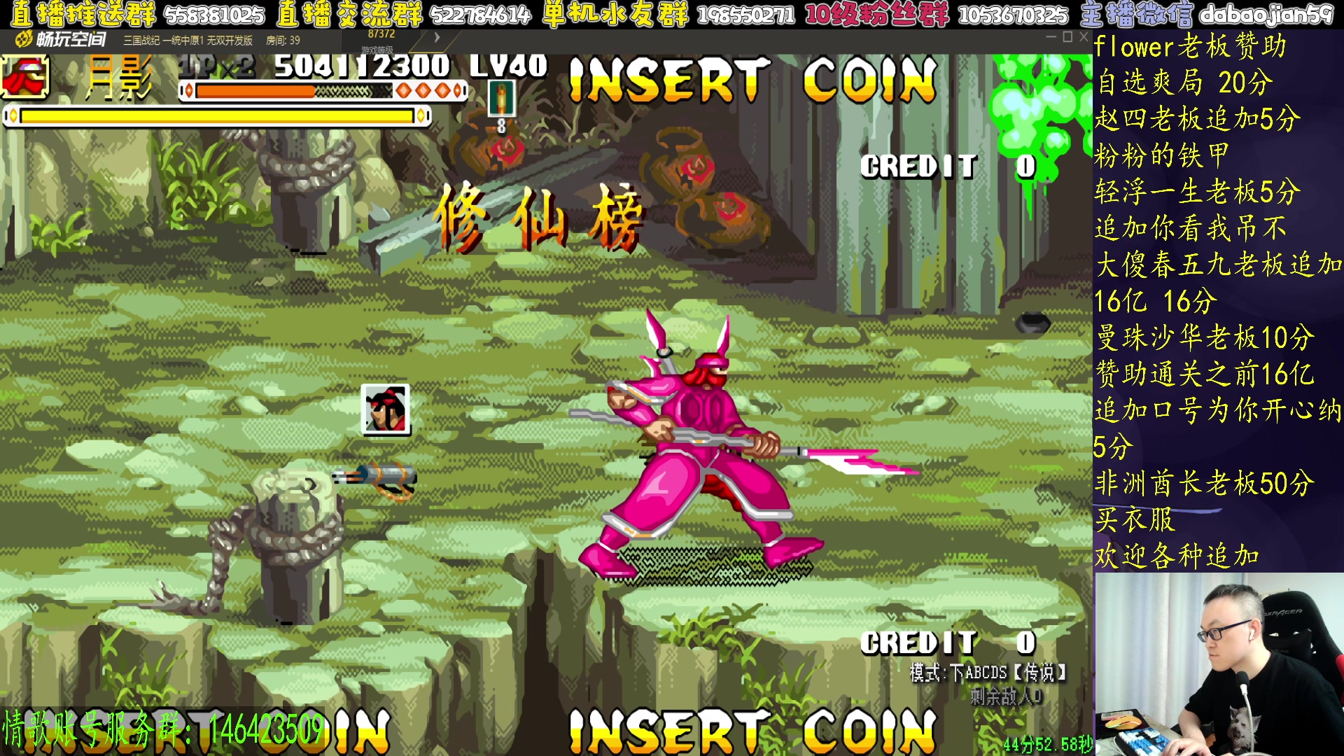 【2025-06-26 01点场】武神59：今天的主题开始了！！！！！！