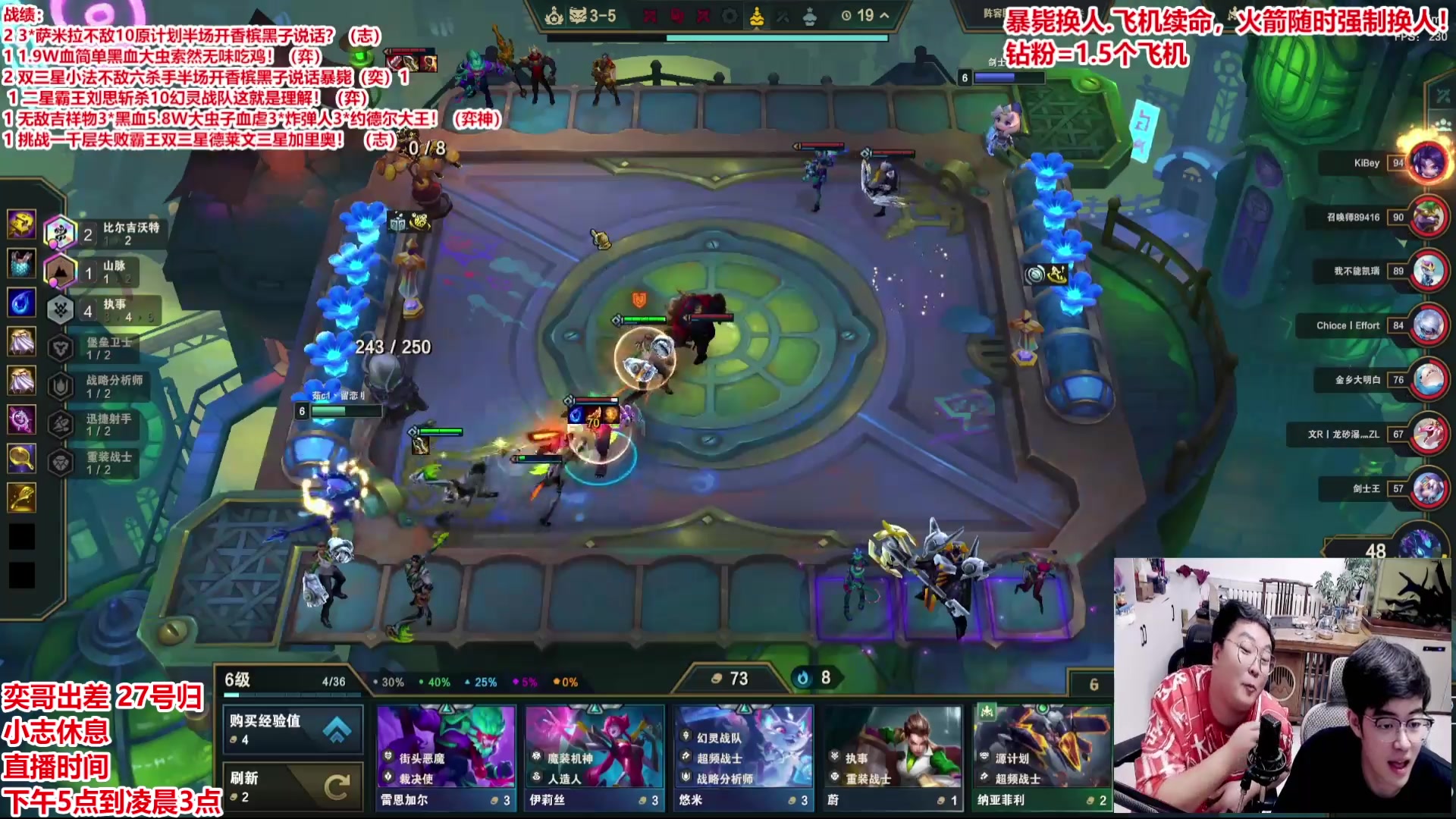 【2025-06-26 09点场】山东棋王弈哥：黑血虫霸王无敌男枪！