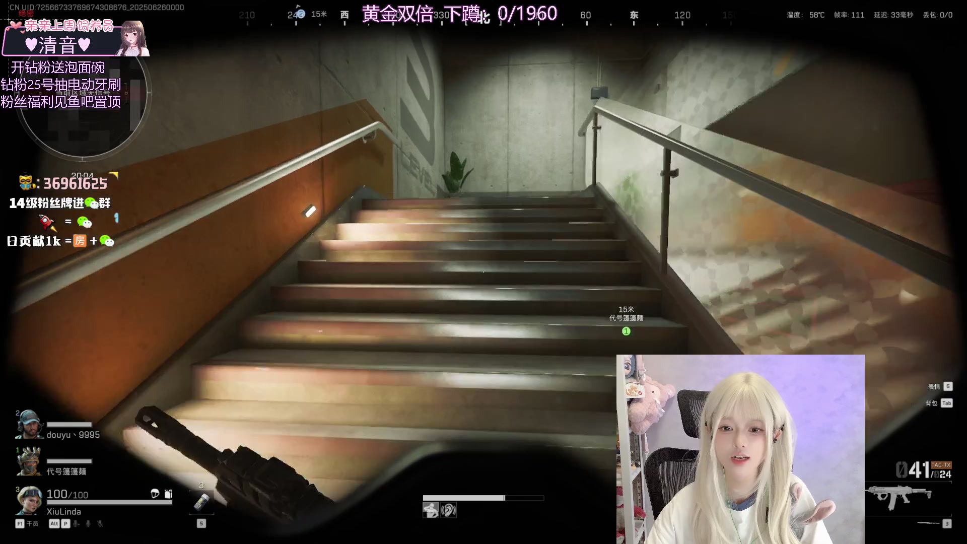 【2025-06-25 23点场】小琳达Linda：黄金双倍：1个666卡粉丝牌