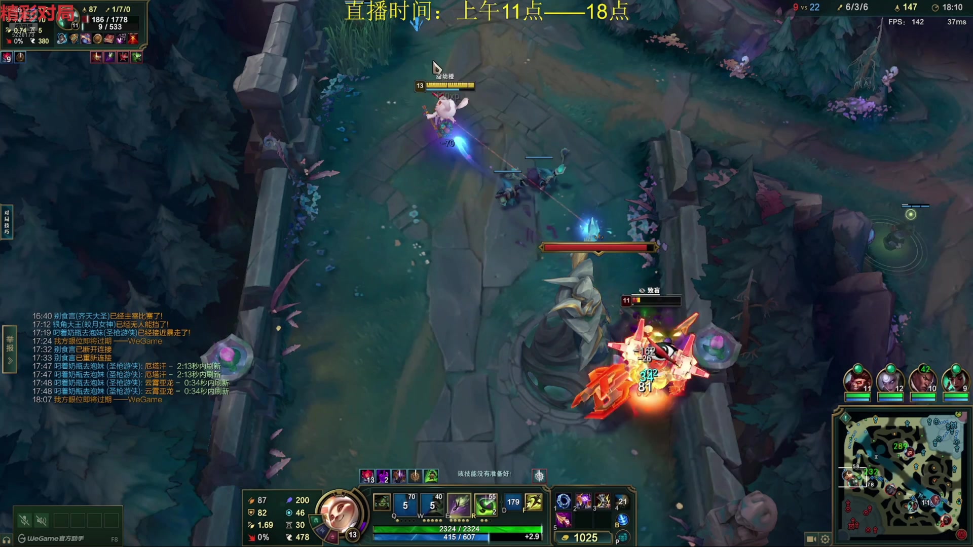 【2025-06-26 19点场】恶霸提莫：无敌提莫，一级单杀教学！