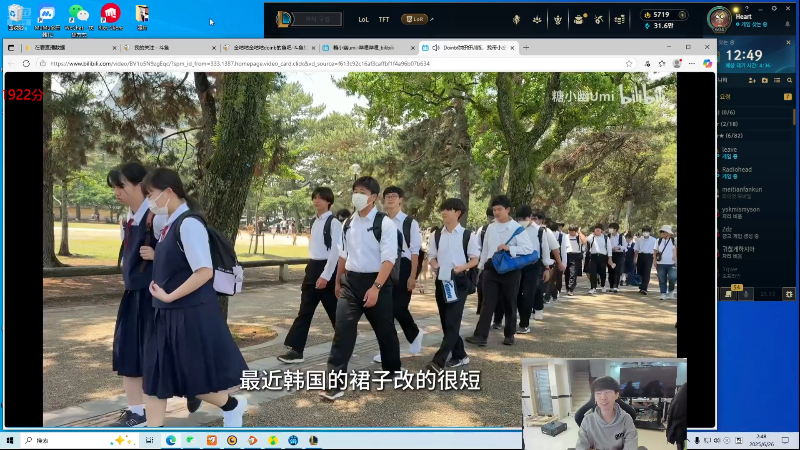 【英雄联盟】金咕咕金咕咕doinb的精彩时刻 20250626 02点场