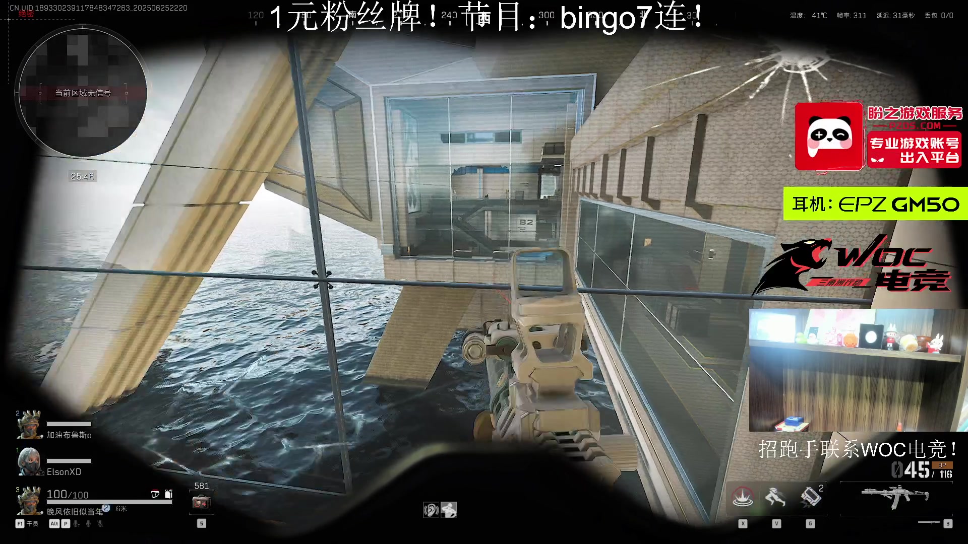 【2025-06-25 21点场】阿乐fps：努力奋斗勤奋上进！！