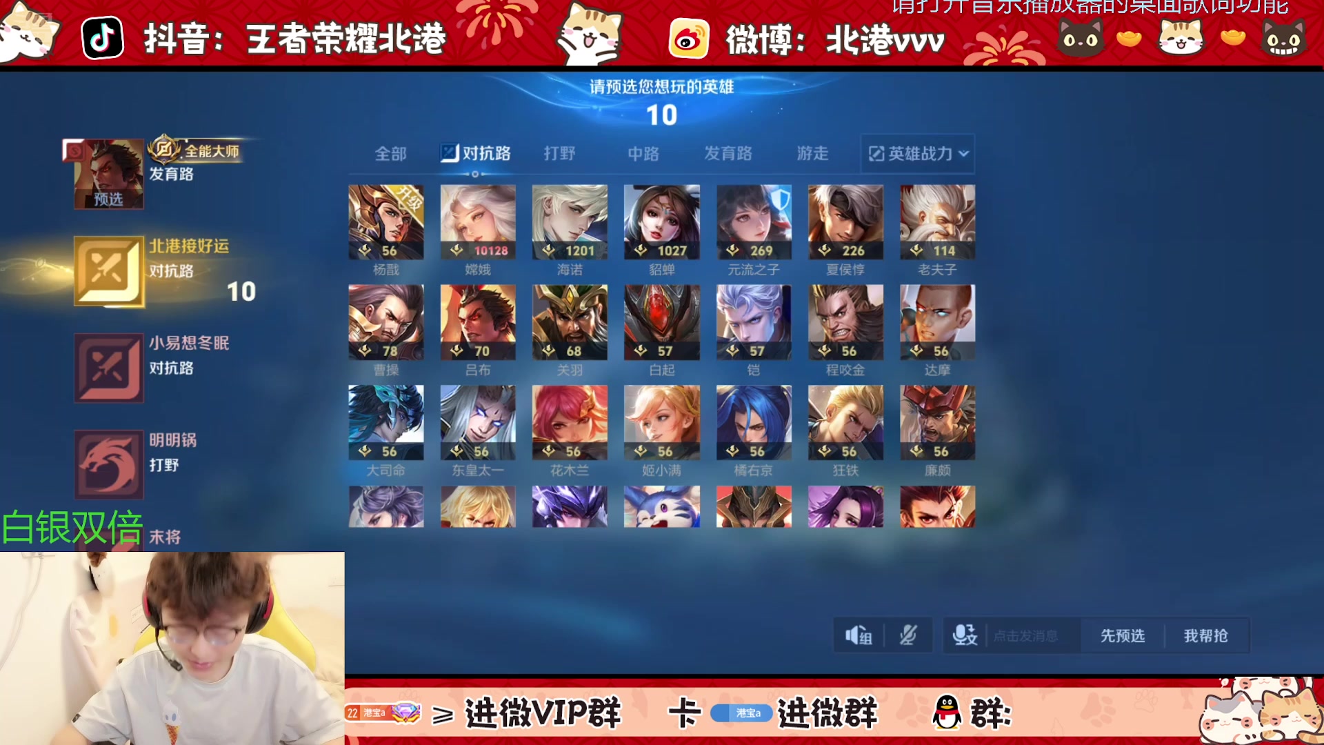 【2025-6-25 20点场】北港ovo:下午好！！！ 10267847